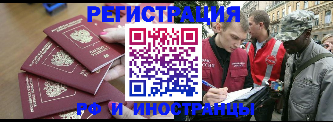 регистрация для школы в Зеленоградске